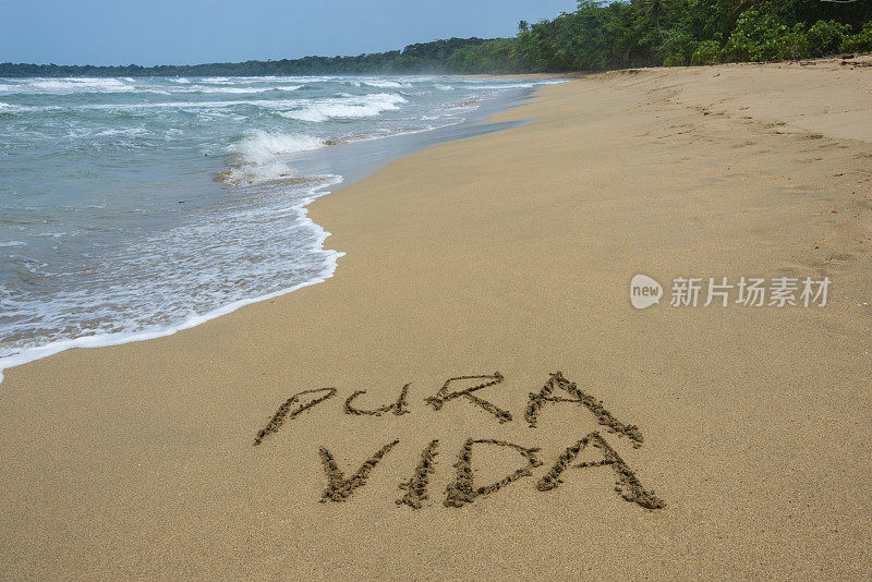 “Pura Vida”写在空荡荡的沙滩上